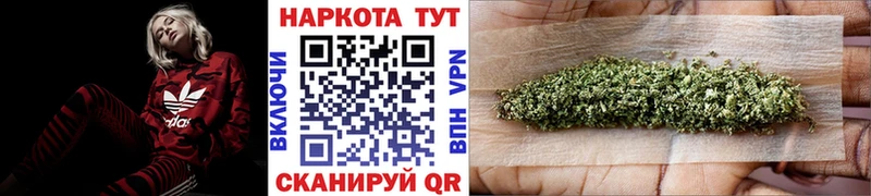 Цена Высоковск Бошки Шишки Alpha-PVP ГАШИШ Псилоцибиновые грибы Мефедрон
