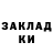 КЕТАМИН ketamine Renardo