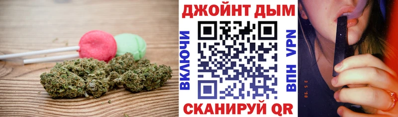 Печенье с ТГК марихуана Высоковск