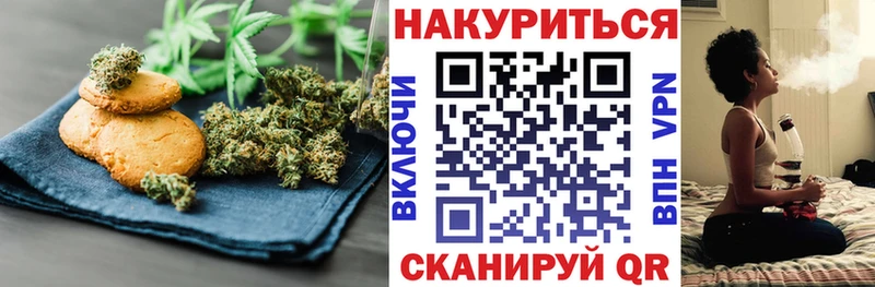 Canna-Cookies марихуана  hydra ссылки  Высоковск 