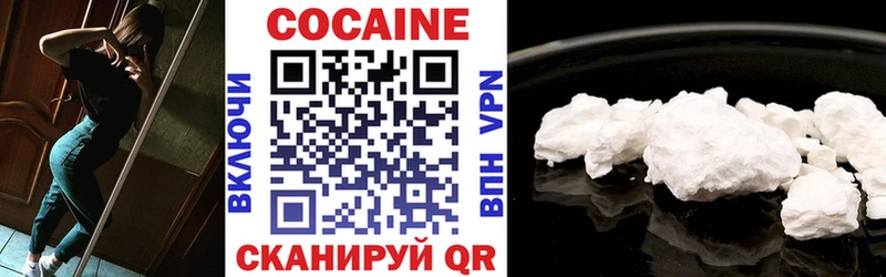 где продают наркотики  Высоковск  Кокаин 98% 