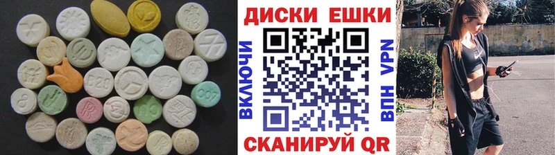 ЭКСТАЗИ таблы  MEGA онион  Высоковск  купить наркотик 