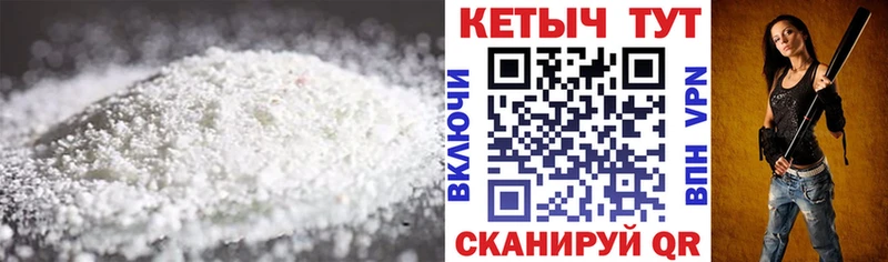 КЕТАМИН VHQ  купить наркотик  Высоковск 
