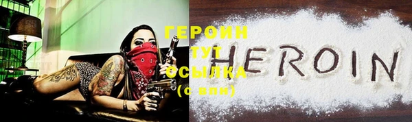 ALPHA PVP Дмитриев