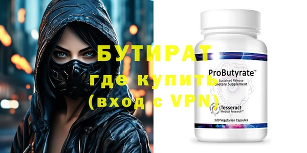 стафф Гусев