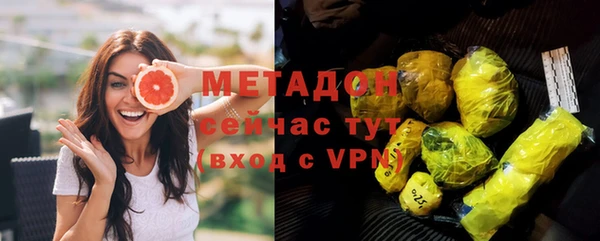 мефедрон VHQ Приозерск