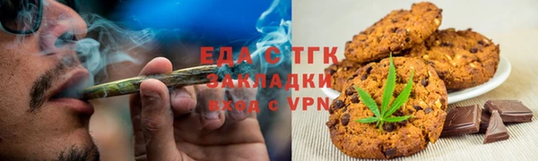 ECSTASY Гусь-Хрустальный