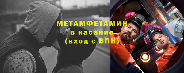 мефедрон мука Дмитровск