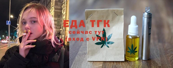 мефедрон мука Дмитровск