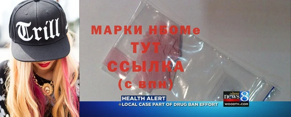 мефедрон мука Дмитровск