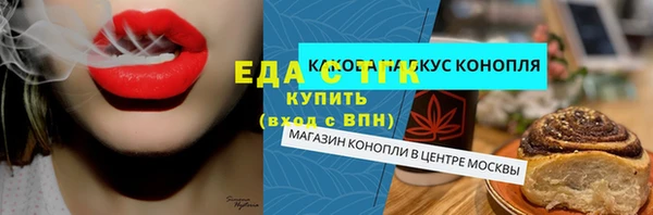 мефедрон VHQ Сафоново