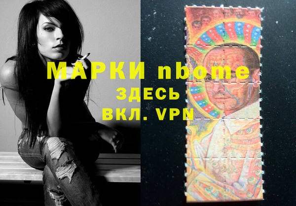 mdma Гусиноозёрск