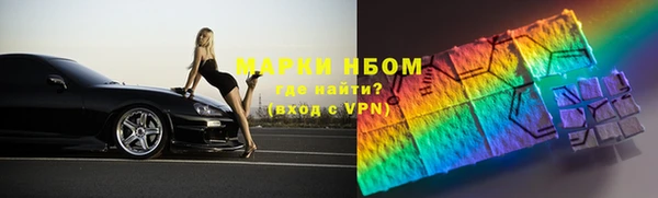 марки nbome Дмитров