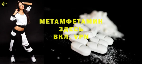 марки nbome Дмитров