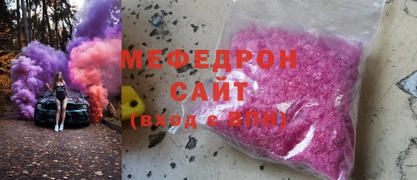 винт Саяногорск