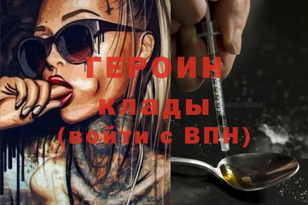 mdma Гусиноозёрск