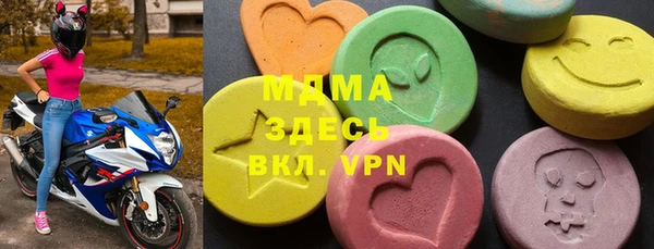 марки nbome Дмитров