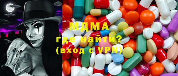 mdma Гусиноозёрск