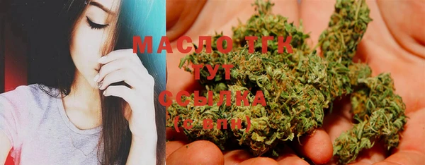 mdma Гусиноозёрск