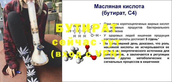 мефедрон мука Дмитровск