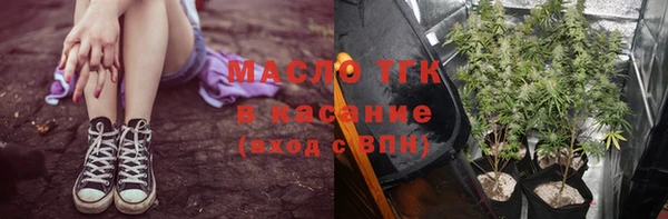 мефедрон мука Дмитровск