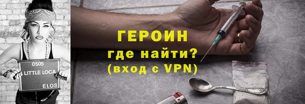 марки nbome Дмитров