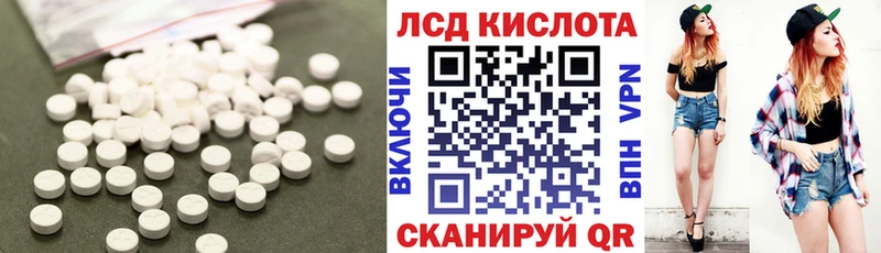 Лсд 25 экстази кислота  Высоковск 