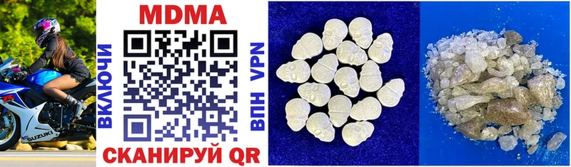 MDMA кристаллы  Высоковск 