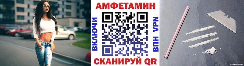 МЕТАМФЕТАМИН Декстрометамфетамин 99.9%  Высоковск 