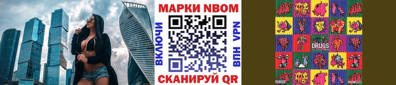 купить   Высоковск  Марки 25I-NBOMe 1500мкг 