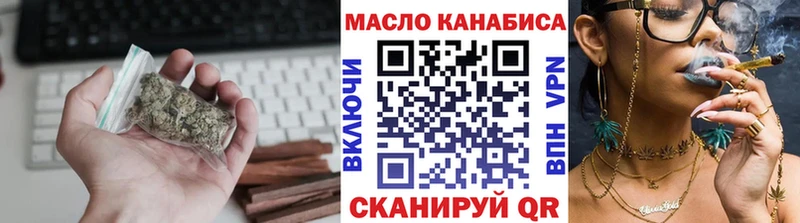 ТГК вейп  Высоковск 
